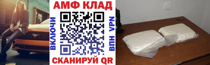 сайты даркнета какой сайт  купить закладку  ссылка на мегу ONION  Нарьян-Мар  АМФЕТАМИН 97% 