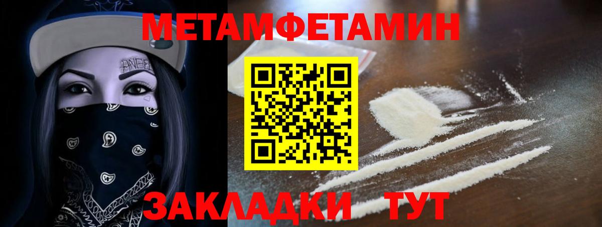 АМФЕТАМИН Premium  АМФ  Нарьян-Мар  Вход с VPN 