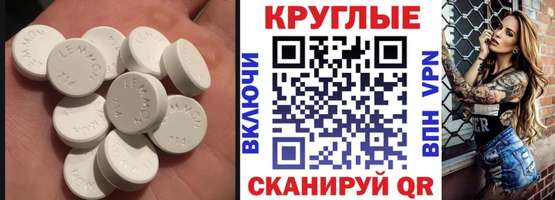 ЭКСТАЗИ 280 MDMA  ссылка на мегу онион  Нарьян-Мар 