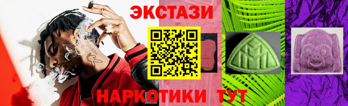 ГАШИШ  Cocaine  ЭКСТАЗИ  Лсд 25  МАРИХУАНА  ГАШИШ  Нарьян-Мар  Codein  Меф МЯУ МЯУ кристаллы  Метамфетамин  A-PVP СК  