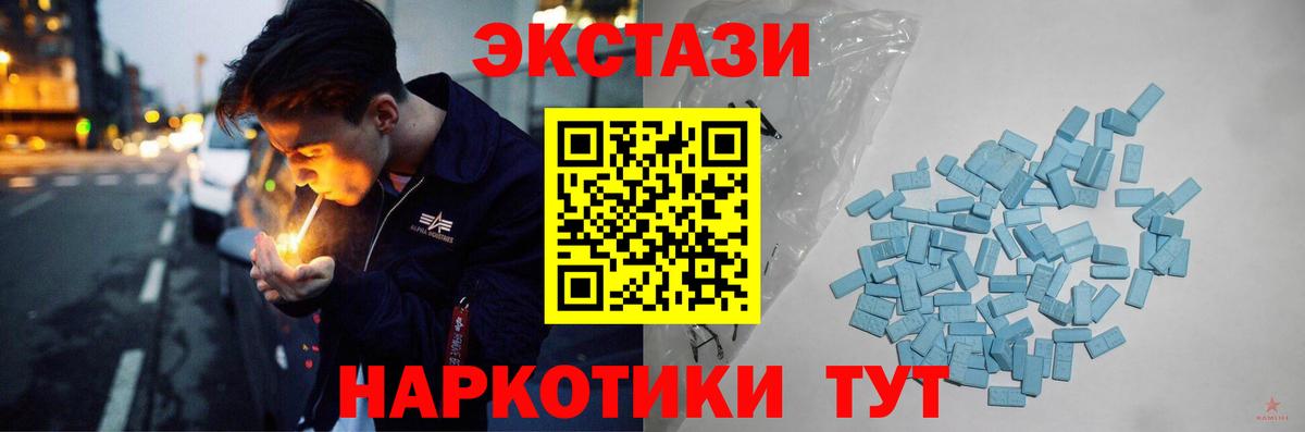ЭКСТАЗИ TESLA Нарьян-Мар