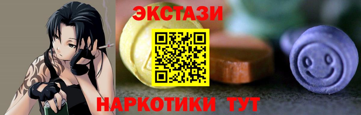 Экстази Philipp Plein  Вход с VPN  ЭКСТАЗИ бентли  ЭКСТАЗИ  Нарьян-Мар 