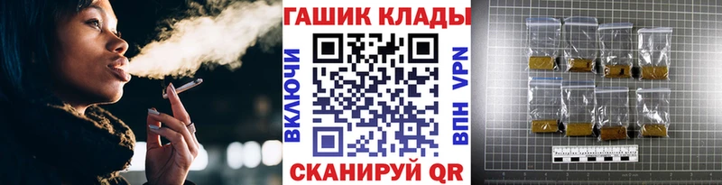 продажа наркотиков  Нарьян-Мар  Гашиш hashish 