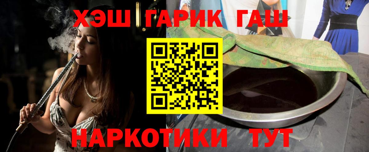 Нарьян-Мар  Гашиш хэш  Вход с VPN 