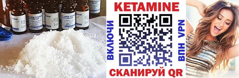 MEGA вход Нарьян-Мар Кетамин ketamine