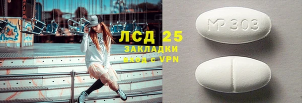 apvp Новозыбков