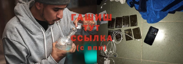кокаин VHQ Новодвинск