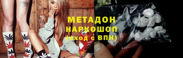 кокаин VHQ Новодвинск
