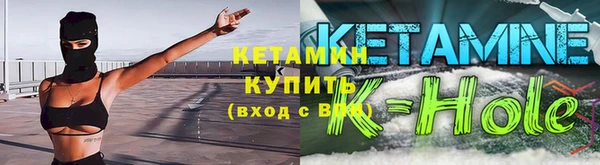 apvp Новозыбков