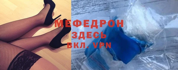 прущая мука Нея