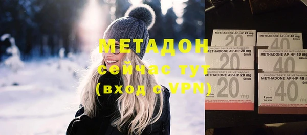 кокаин VHQ Новодвинск