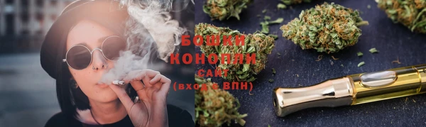 мефедрон Новокубанск