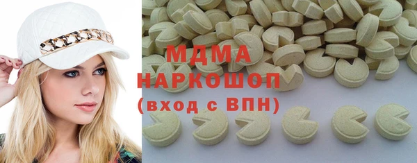 мефедрон Новокубанск