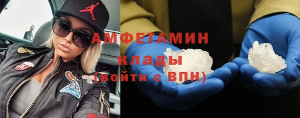 кокаин VHQ Новодвинск