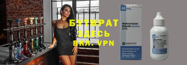кристаллы Нефтекумск