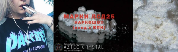 мефедрон Новокубанск