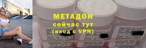 кокаин VHQ Новодвинск