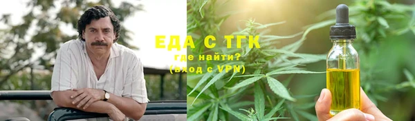 кокс Нефтегорск