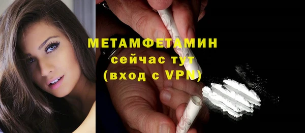 apvp Новозыбков