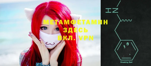 кристаллы Нефтекумск