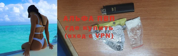 мефедрон Новокубанск