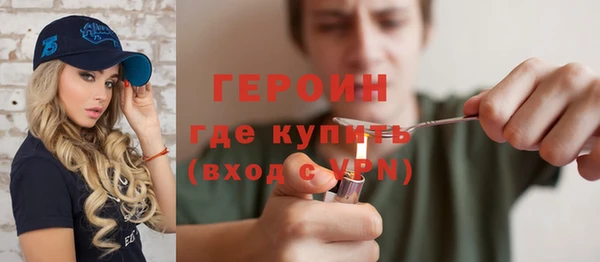 apvp Новозыбков