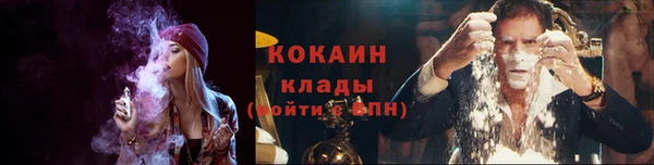 кокс Нефтегорск
