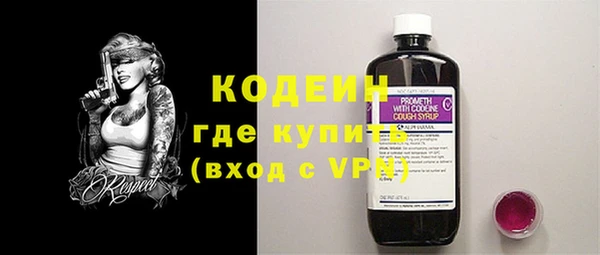 мефедрон Новокубанск