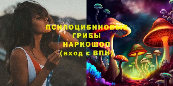 мефедрон Новокубанск