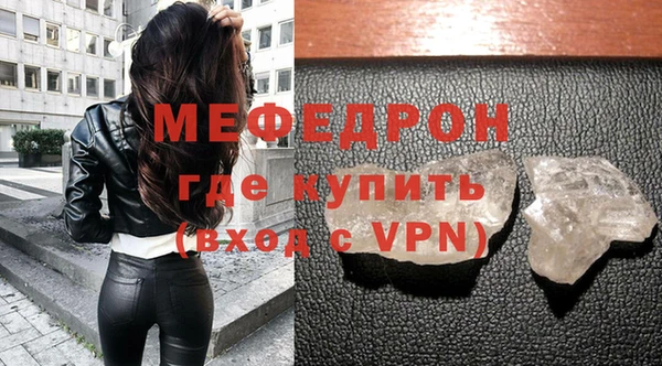 мефедрон Новокубанск