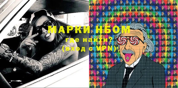 прущая мука Нея
