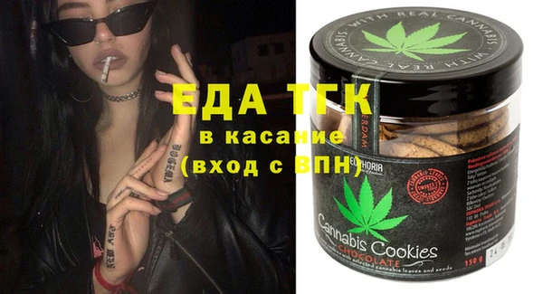 apvp Новозыбков