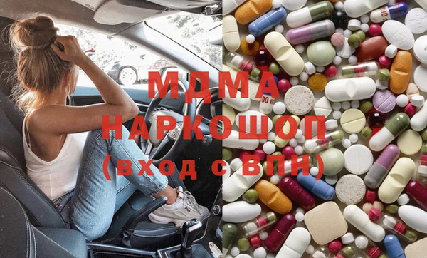 apvp Новозыбков
