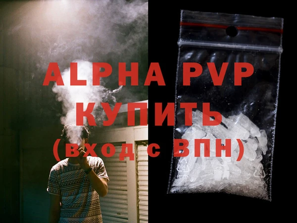 кристаллы Нефтекумск