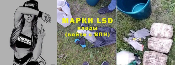 кристаллы Нефтекумск