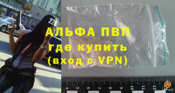 мефедрон Новокубанск