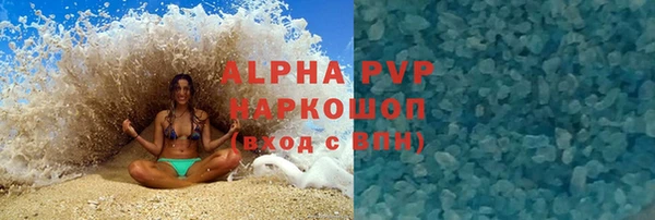 apvp Новозыбков