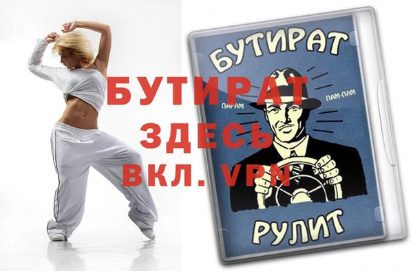 кристаллы Нефтекумск
