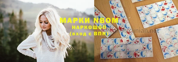 кокаин VHQ Новодвинск