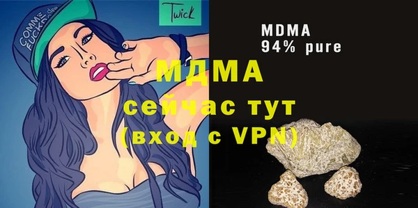 apvp Новозыбков
