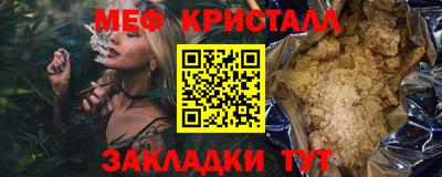 прущая мука Заводоуковск