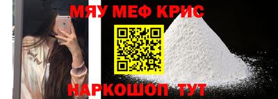 стафф Бузулук