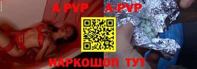 скорость mdpv Заволжье