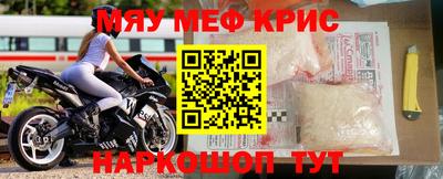 стафф Бузулук