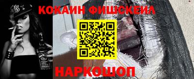 мяу мяу мука Жуковский