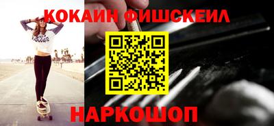 PSILOCYBIN Будённовск