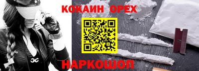 альфа пвп VHQ Бугуруслан