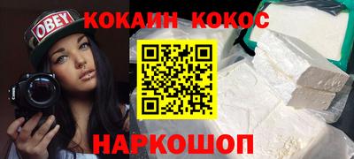 прущая мука Заводоуковск