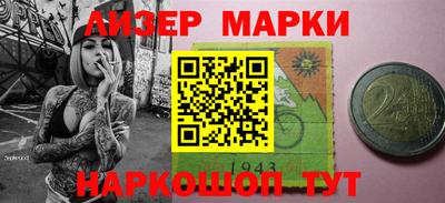 PSILOCYBIN Будённовск